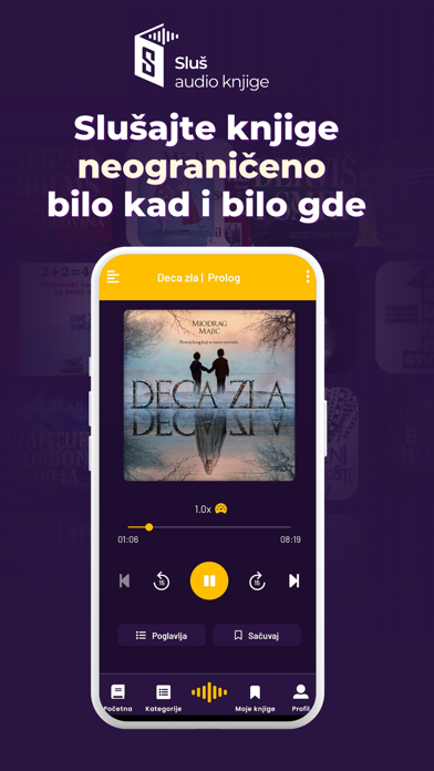 Sluš audio knjige Screenshot