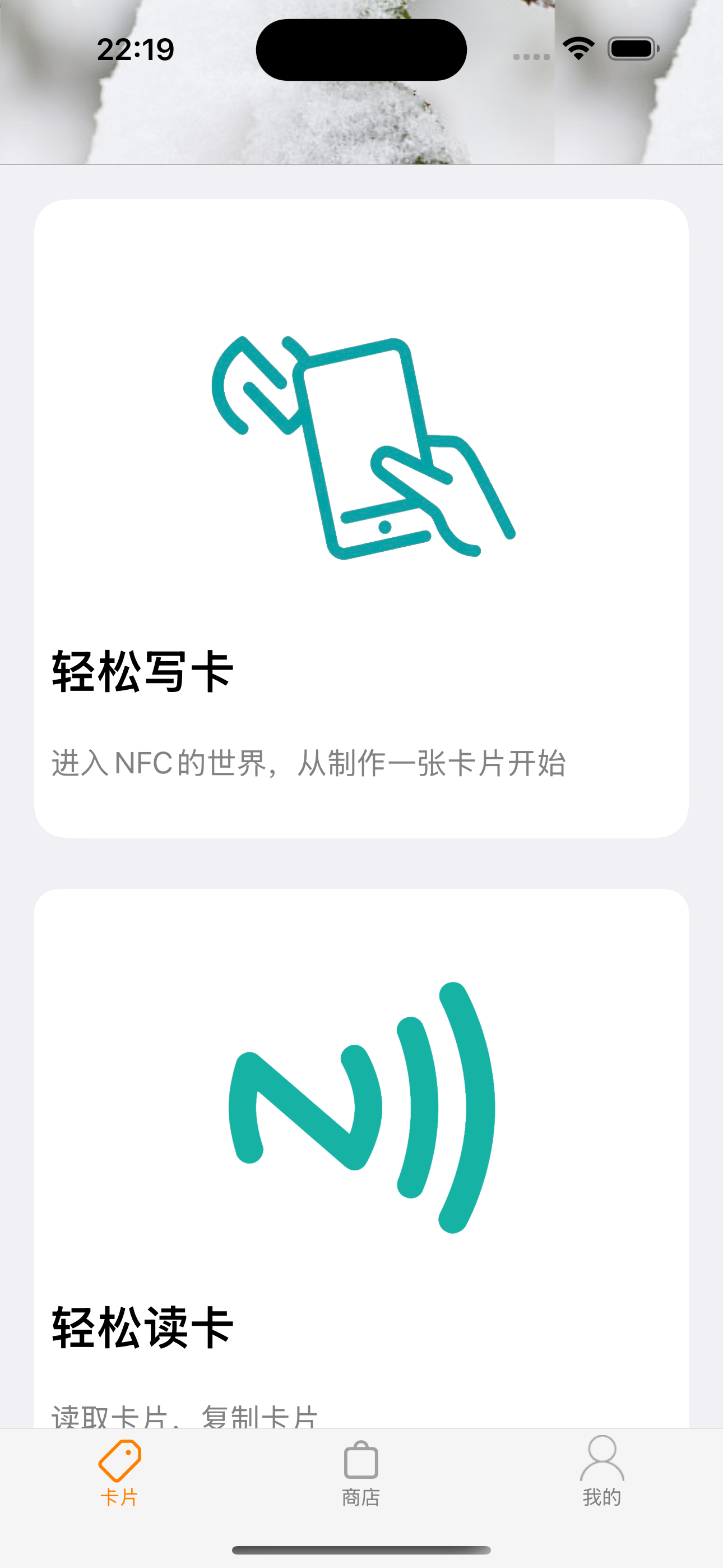 ArcNFC-NFC tag read-write tool