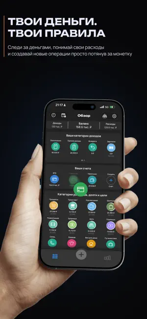 DoberMoney screenshot 1