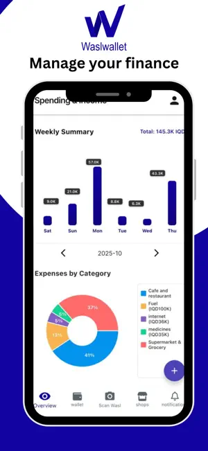 WaslWallet screenshot 1