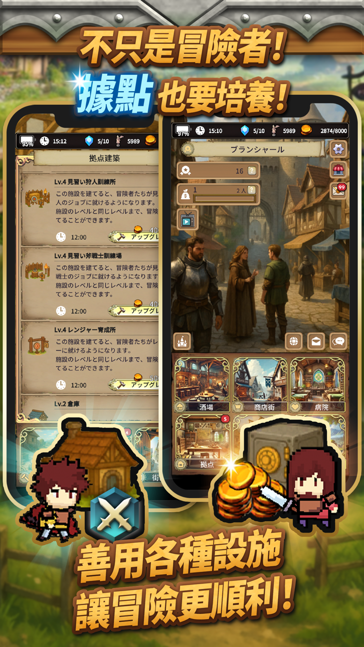 Idle Game The Silent Archivist iOS Mod IPA screenshot 6 - iOS game interface