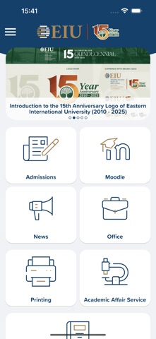 My EIU Screenshot 1 of 5