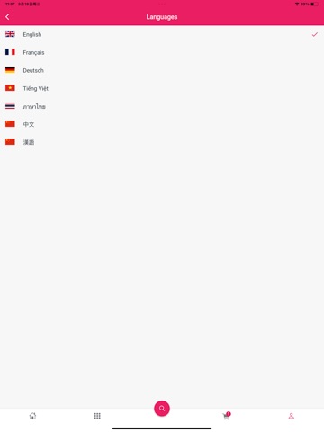 Asia Market iPad screenshot