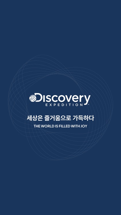 Discovery-expedition screenshot-5