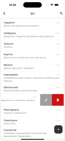 Vzhytok Screenshot 8 of 8