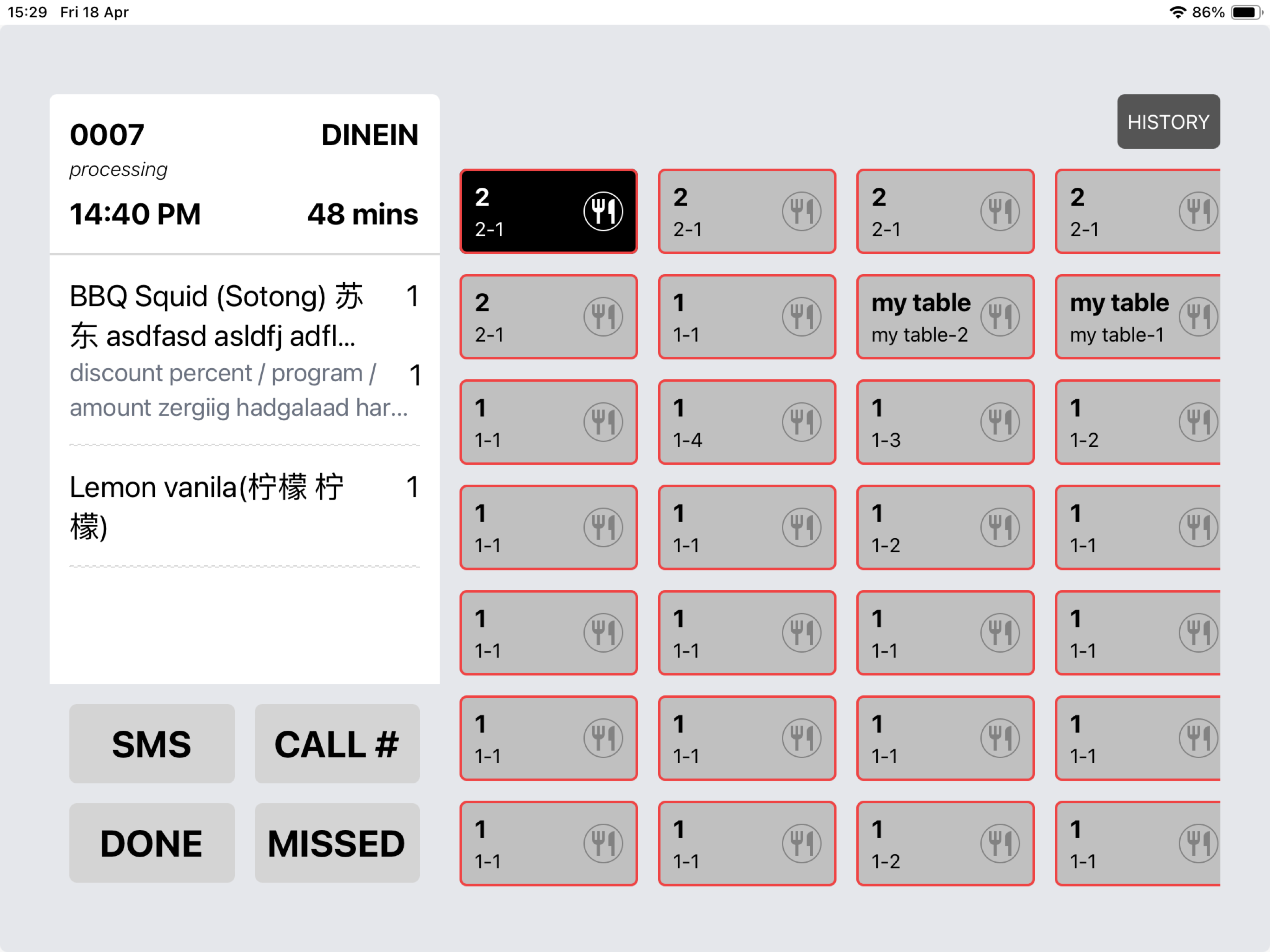 Rewardly KDS screenshot 5