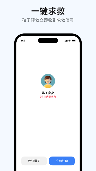 小寻 screenshot