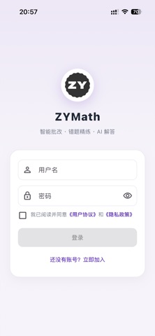 ZYMath screenshot