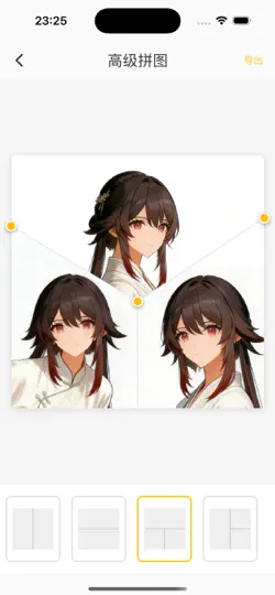 Скриншот 墨线 InkTracer на iPhone 1