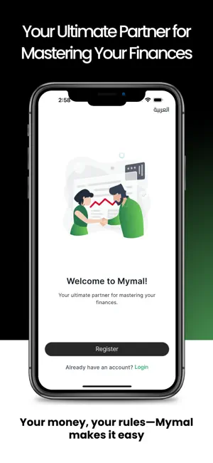 MyMal. screenshot 2