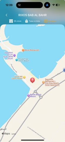 Амбитур - поиск туров iPhone screenshot