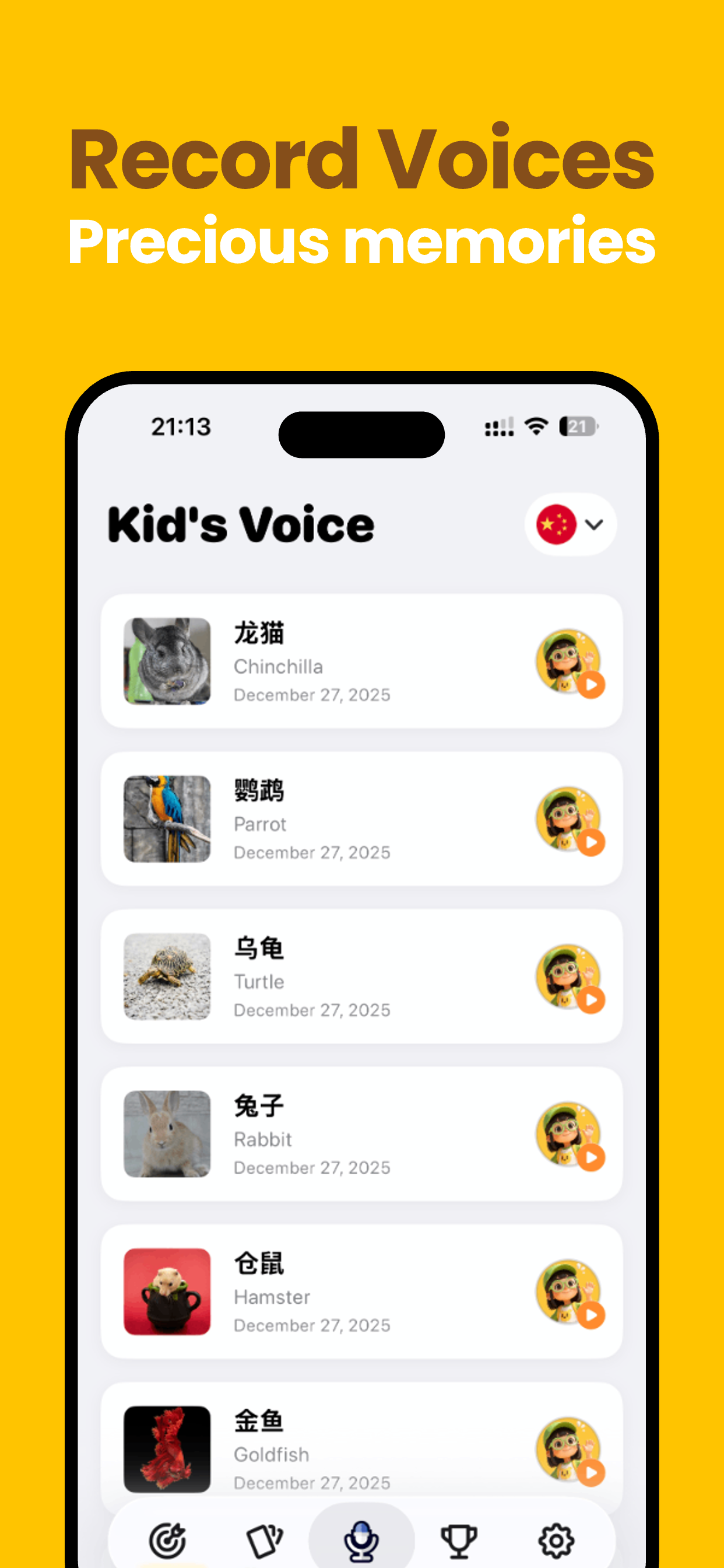 Dandan: First Words for Kids screenshot 3