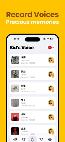 Dandan: First Words for Kids Screenshot 3 of 7