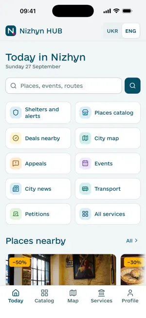 Nizhyn HUB screenshot 1