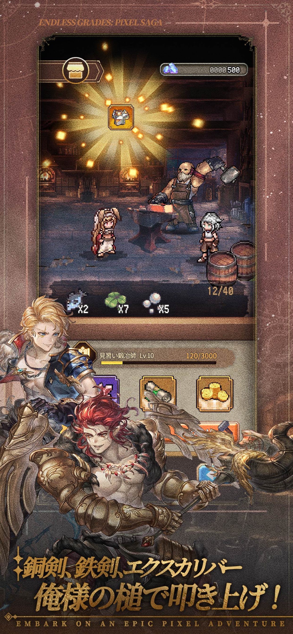 スクリーンショット 7