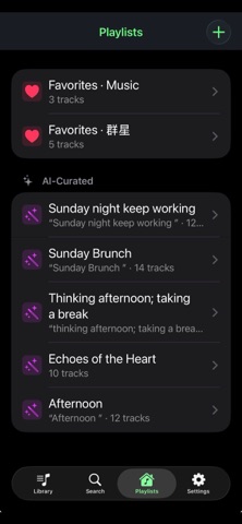 HarmonIQ Music Player Screenshot 5 of 9