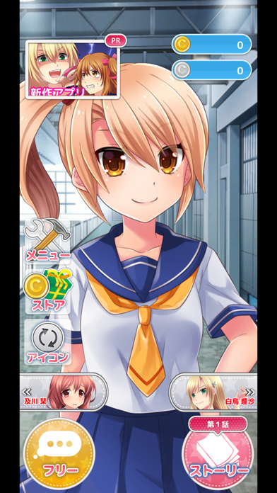 スクリーンショット