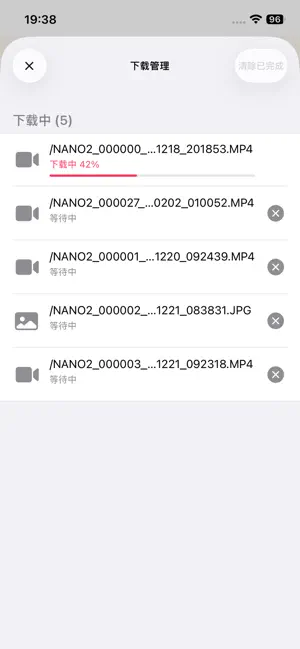 Guimeet screenshot 2