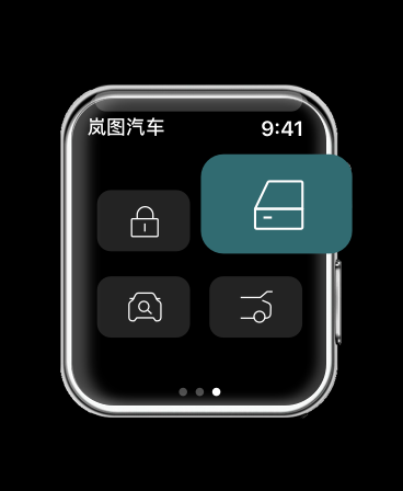 岚图汽车-中国高端新能源汽车领导者 screenshot 8