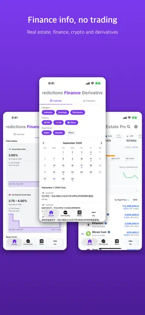 XTrading screenshot 1
