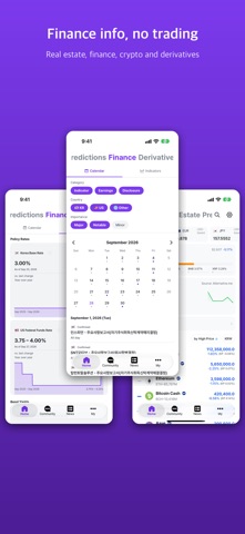 XTrading Screenshot 1 of 6