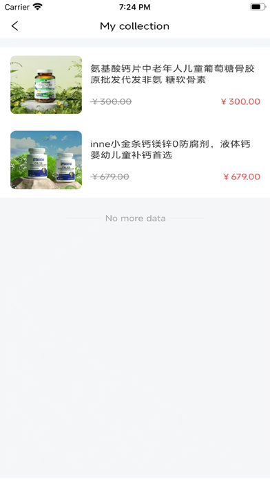 HEIFORES Screenshot
