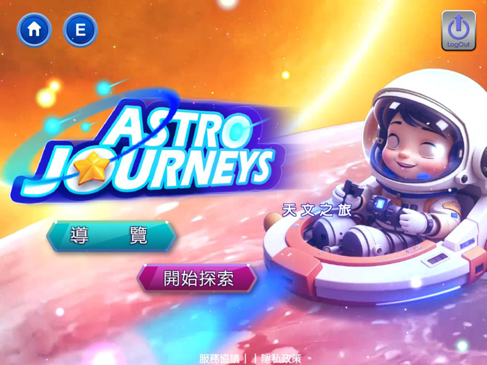 Astro Journeys