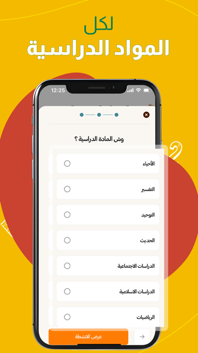 احجز دروس اونلاين | GAGA Screenshot