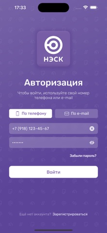 App screenshot