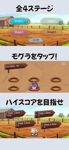 Whack-a-Mole REBELLION screenshot