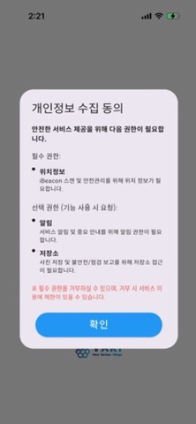 배차 톡 screenshot