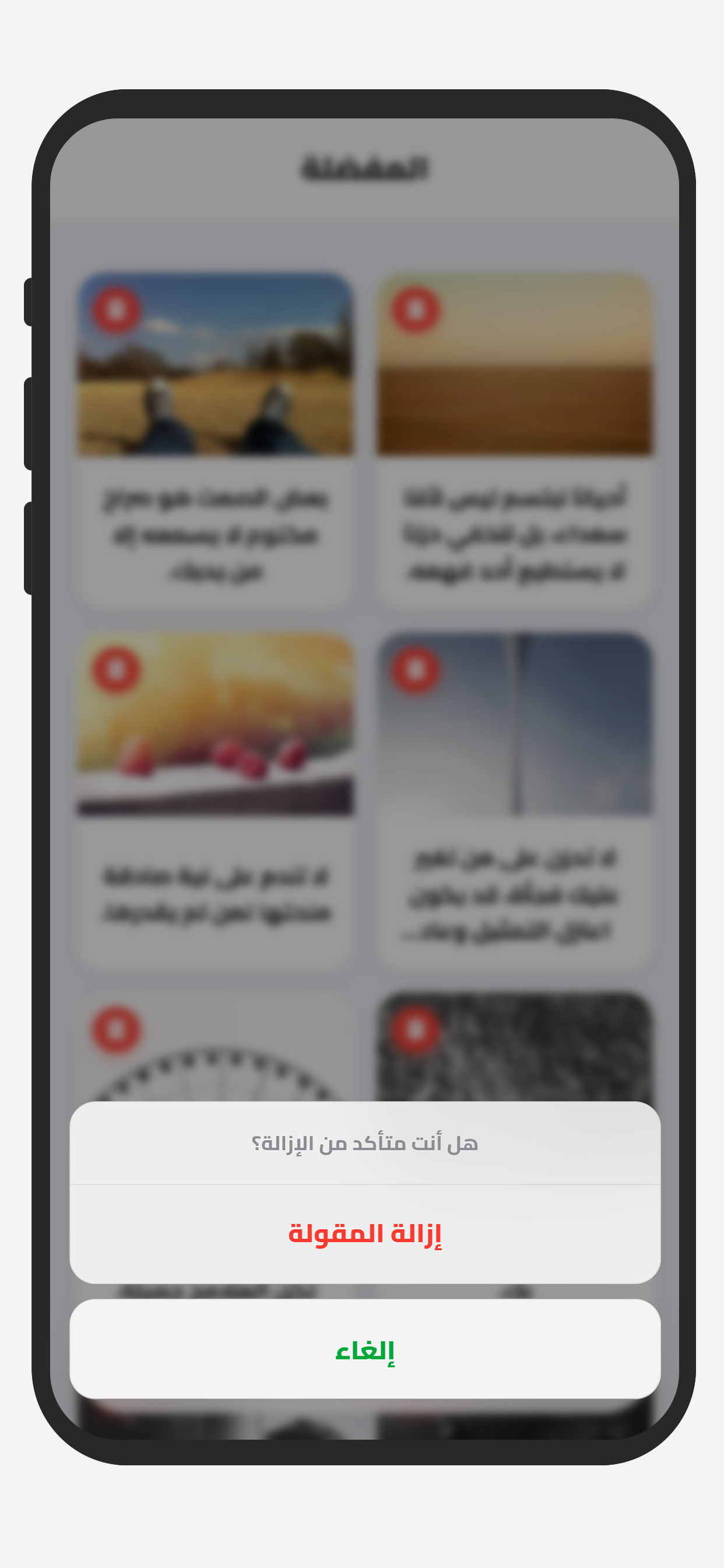 عبارات جميله بدون نت