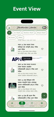 Maizbhandari Calendar screenshot 2