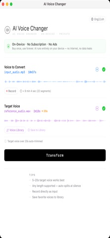 AI Voicer Changer のスクリーンショット