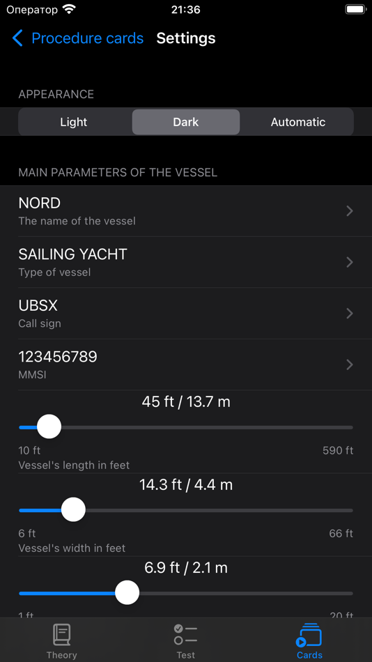 #2. VHF at Sea: SRC Radio Operator (iOS) 게시자: Smirnov Yury