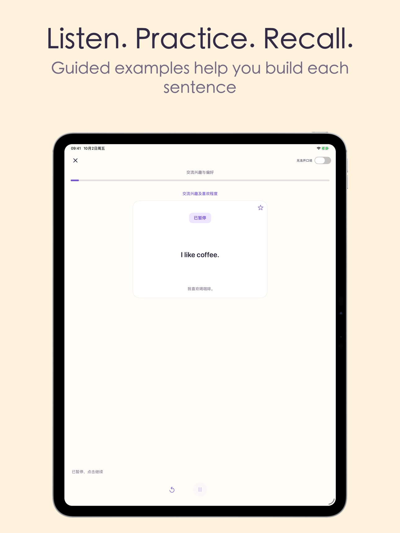 Screenshot 6 of Enough English: Speak & Learn