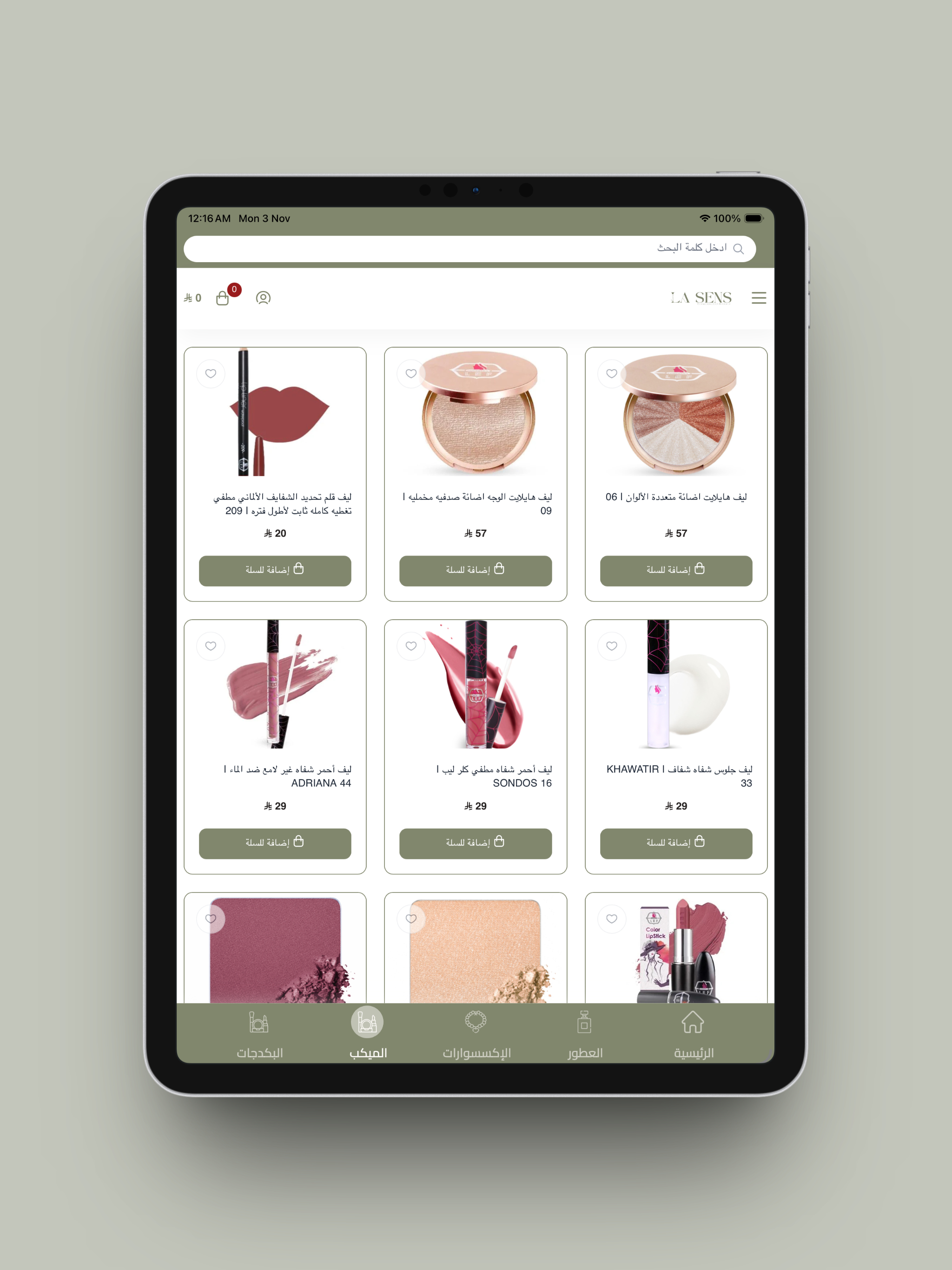 LaSens Store screenshot 6