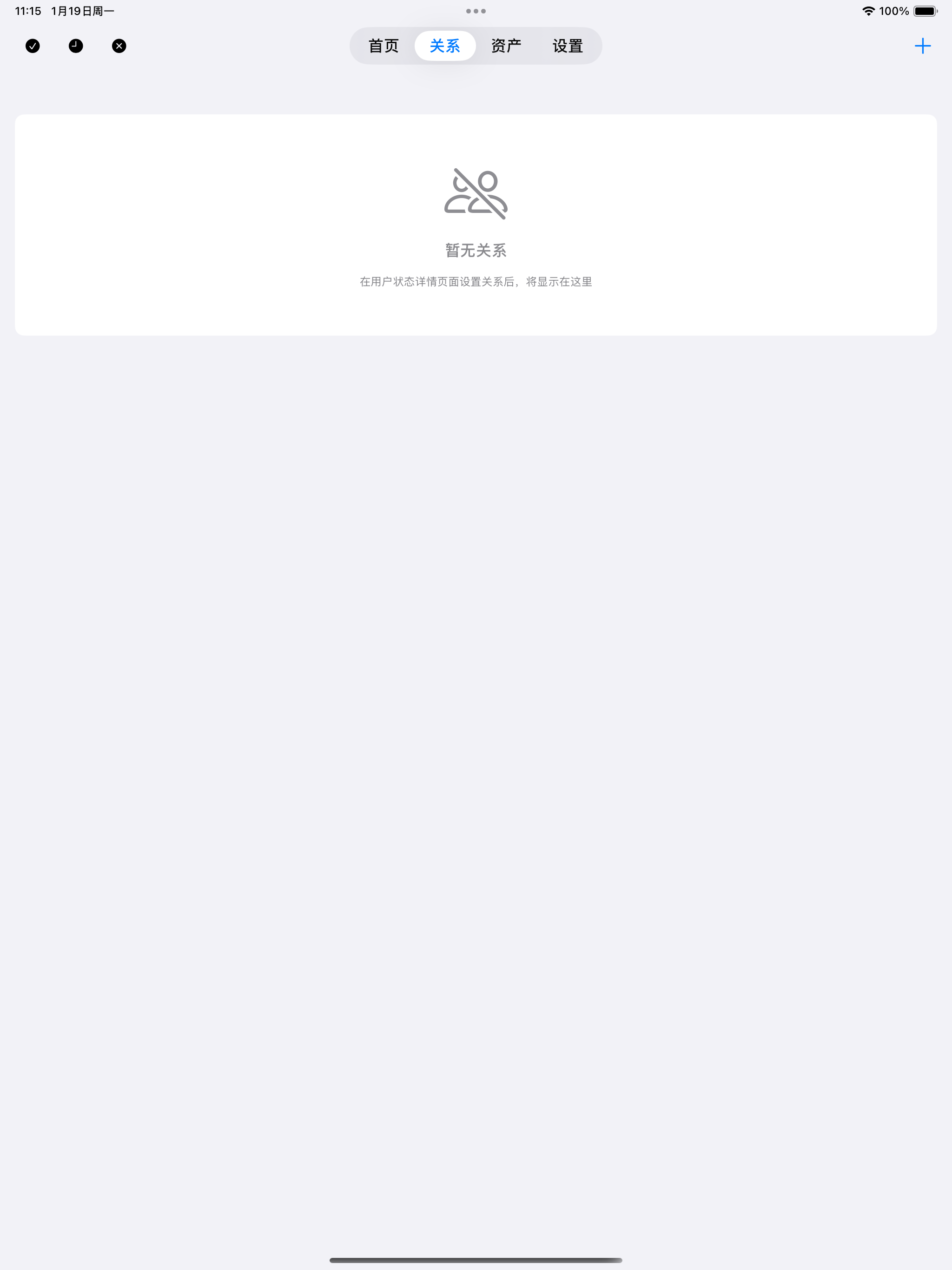 三长两短 screenshot 5