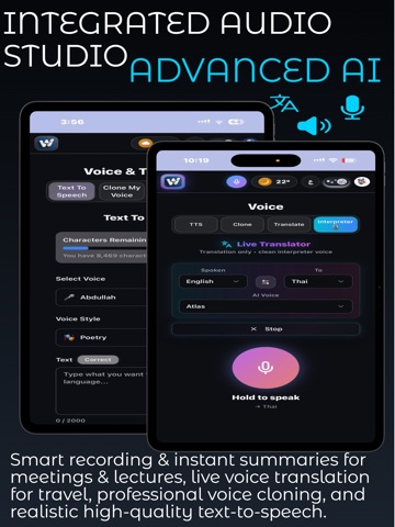 Wakti AI iPad screenshot