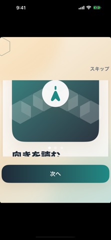 Hexafrank のスクリーンショット