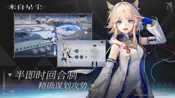 【图】来自星尘(截图2) 【图】来自星尘(截图2)