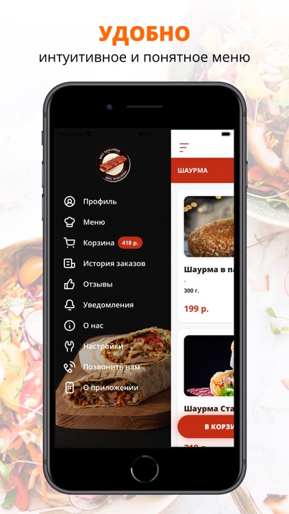 Бро шаурма | Магнитогорск