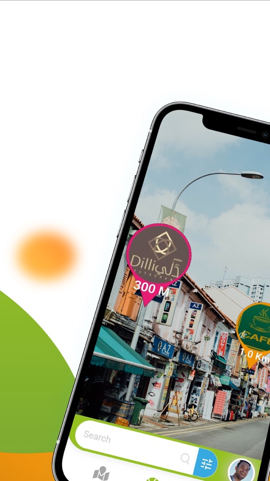#2. Augll (iOS) 由: COMPANY AL-FIKRAH AL-SIRRIYAH FOR ADVERTISING
