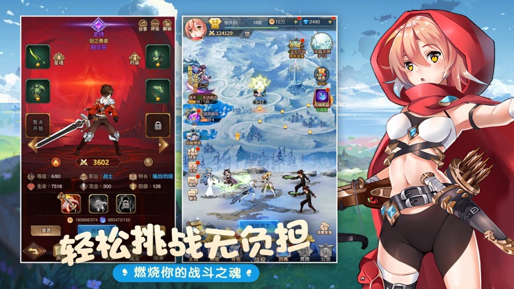 天宮之城:100%治愈系異世界養成放置休閑奇妙生活