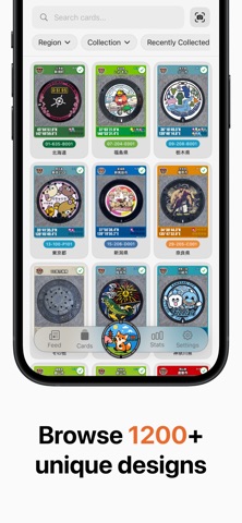 Manhole Notebook screenshot