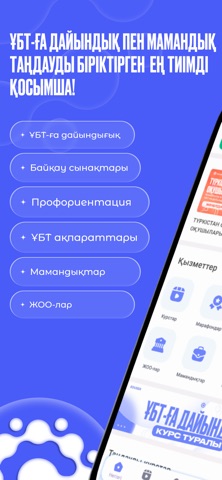 Eduser Screenshot 1 of 6