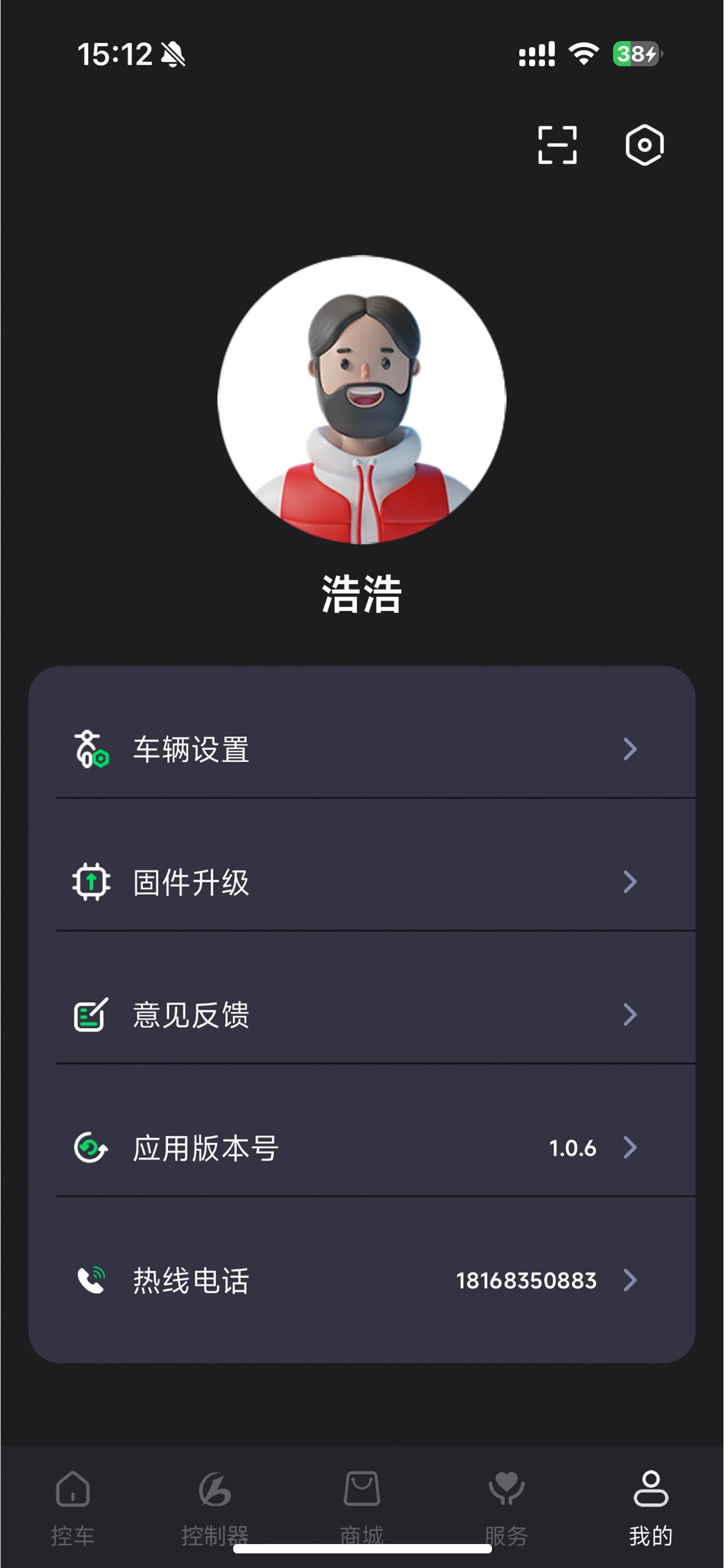甲胄动力