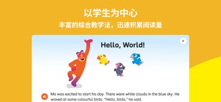 英孚悦读 screenshot