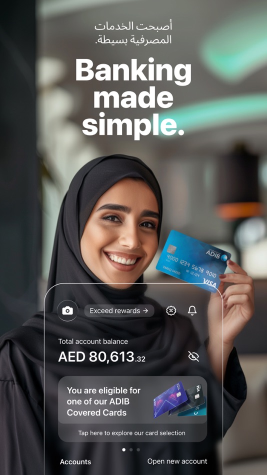 #1. ADIB Mobile Banking (iOS) 게시자: ABU DHABI ISLAMIC BANK