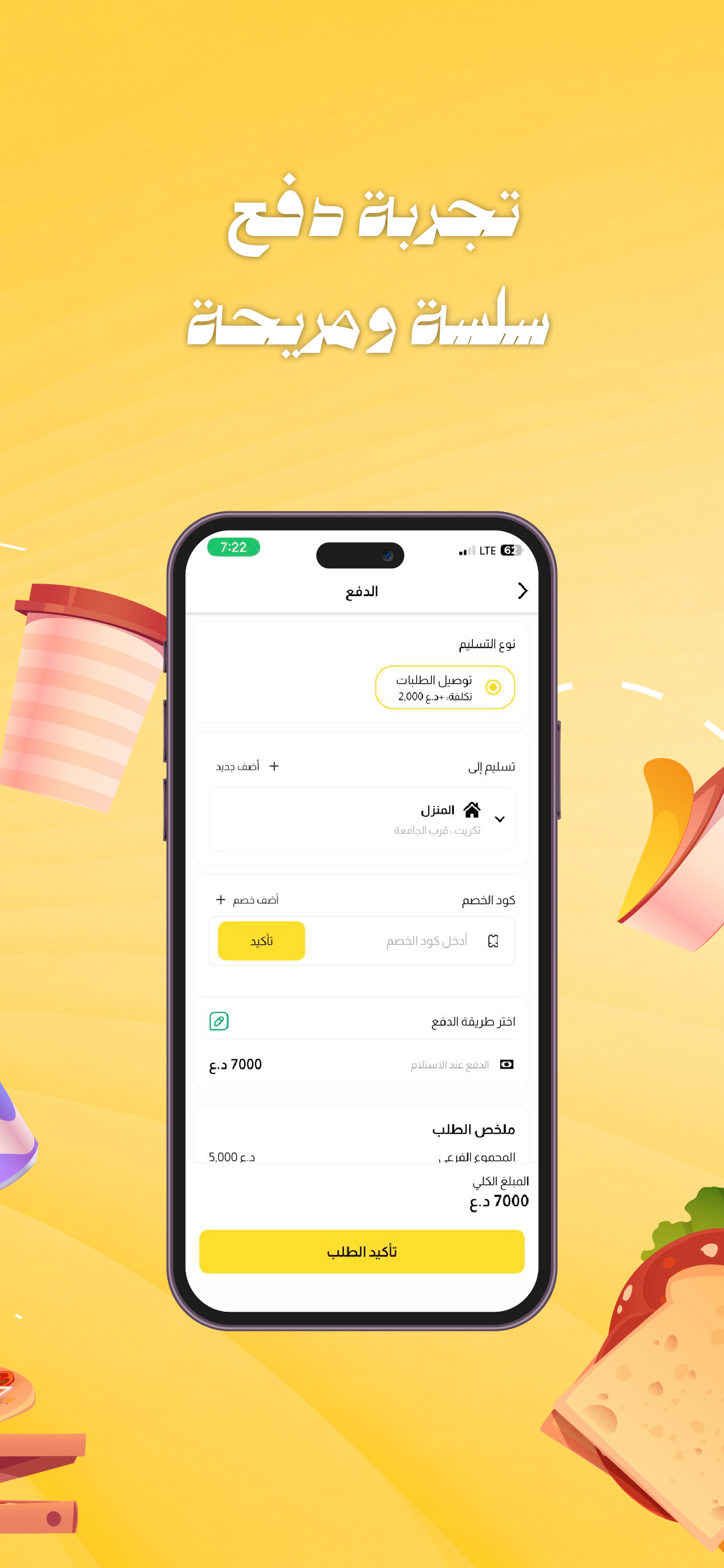 Drox - دروكس screenshot 3